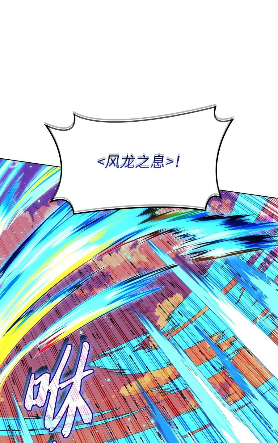 176 令人钦佩的传说59