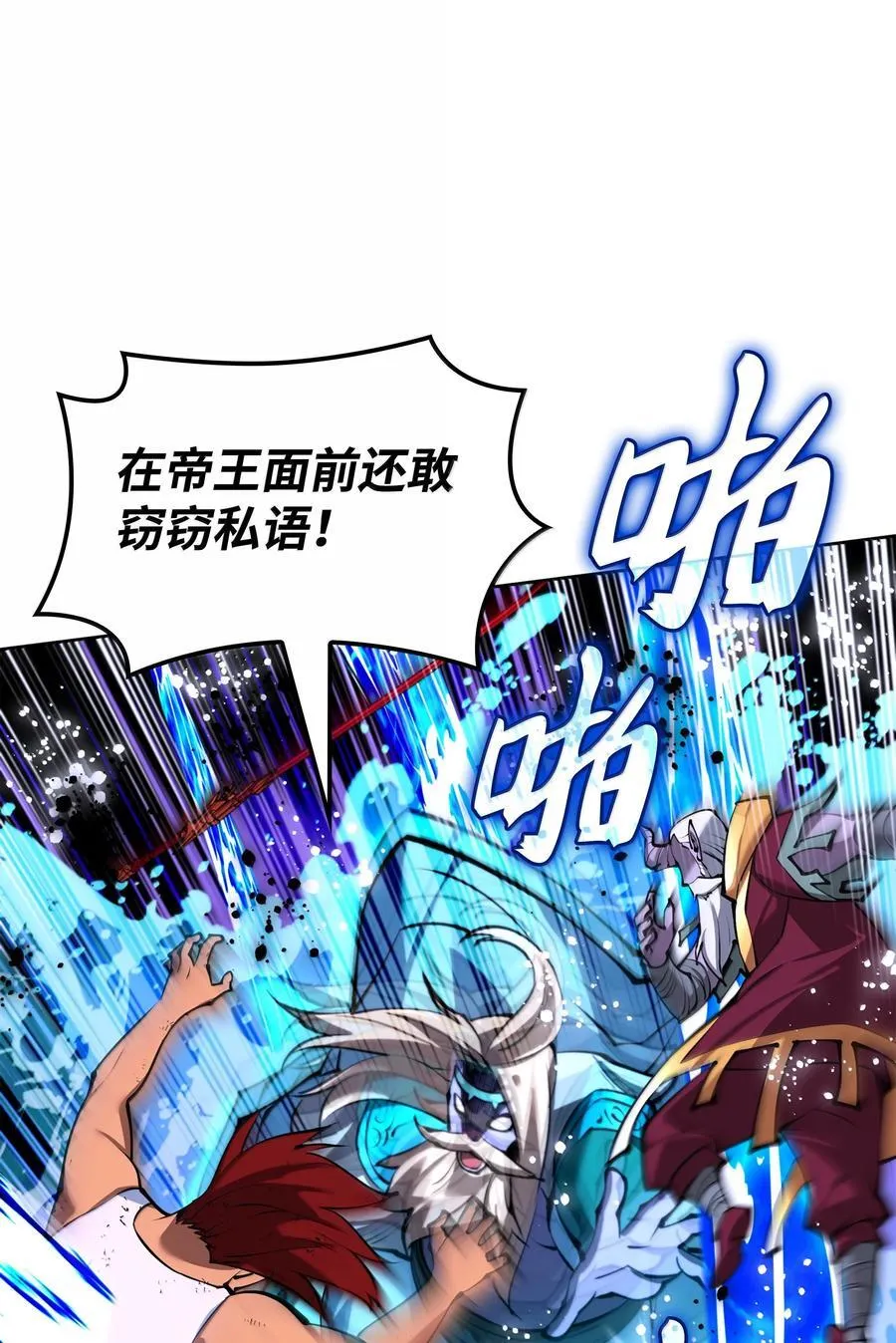 235 泄愤口37