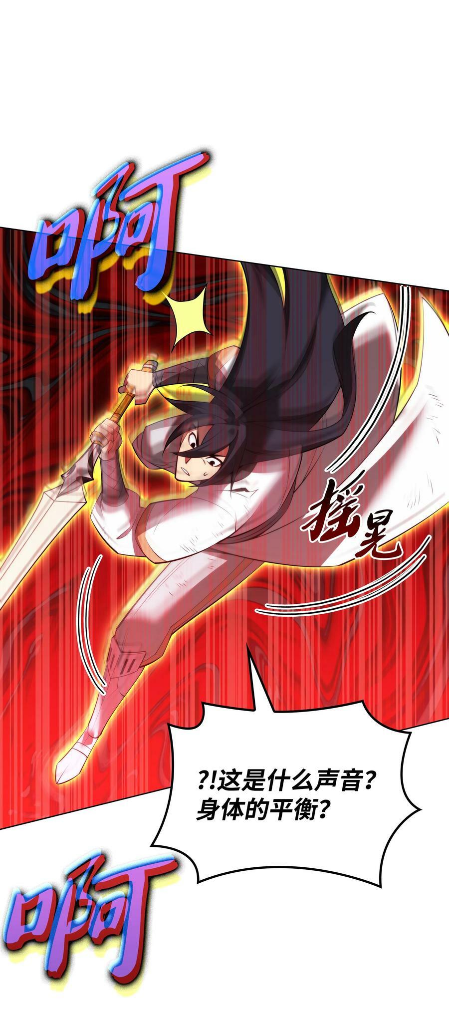 181 第二名的敌人98