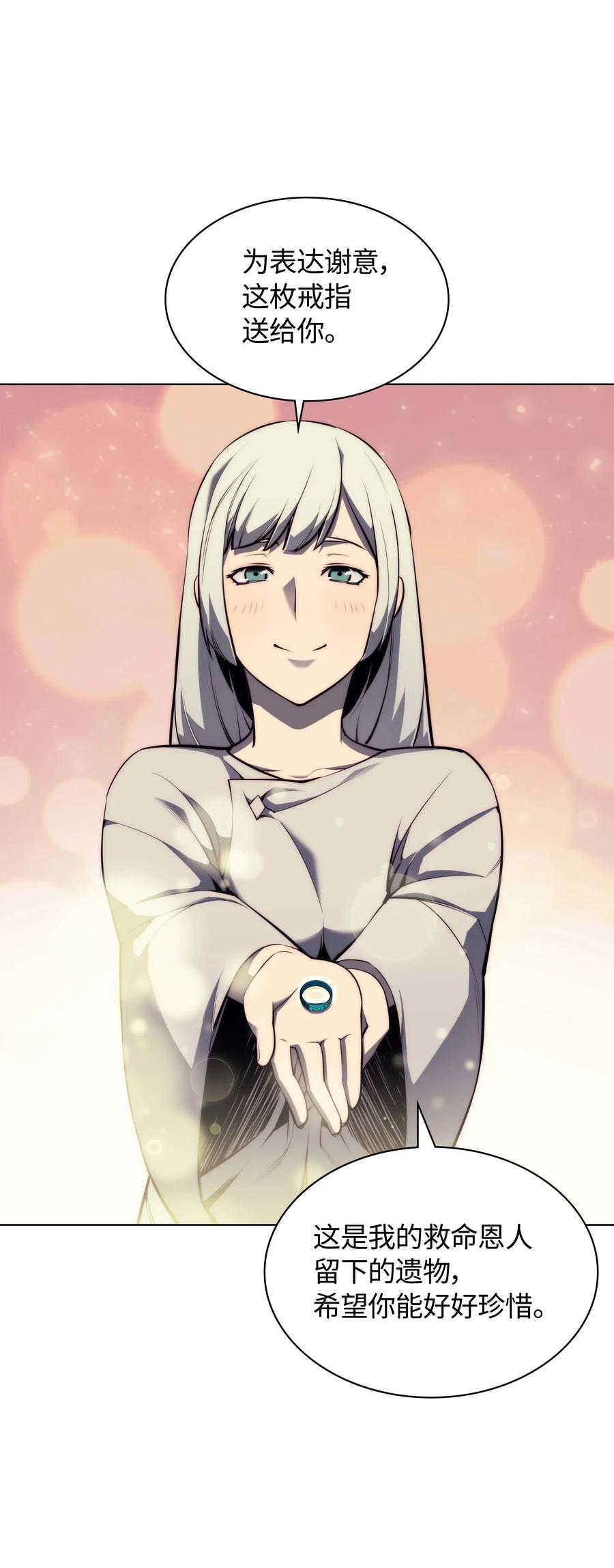 051 为谁创造的价值11