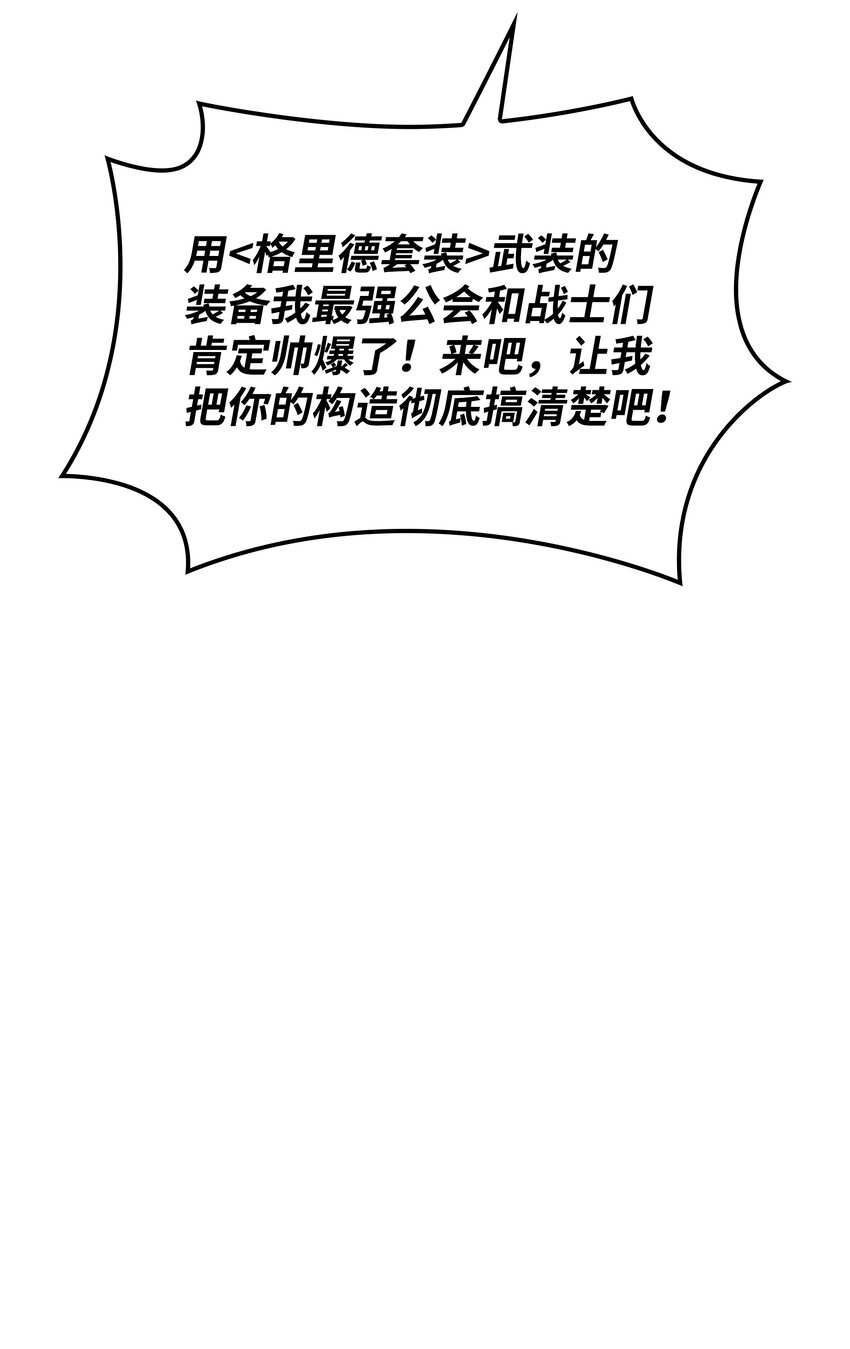 145 隐藏碎片108