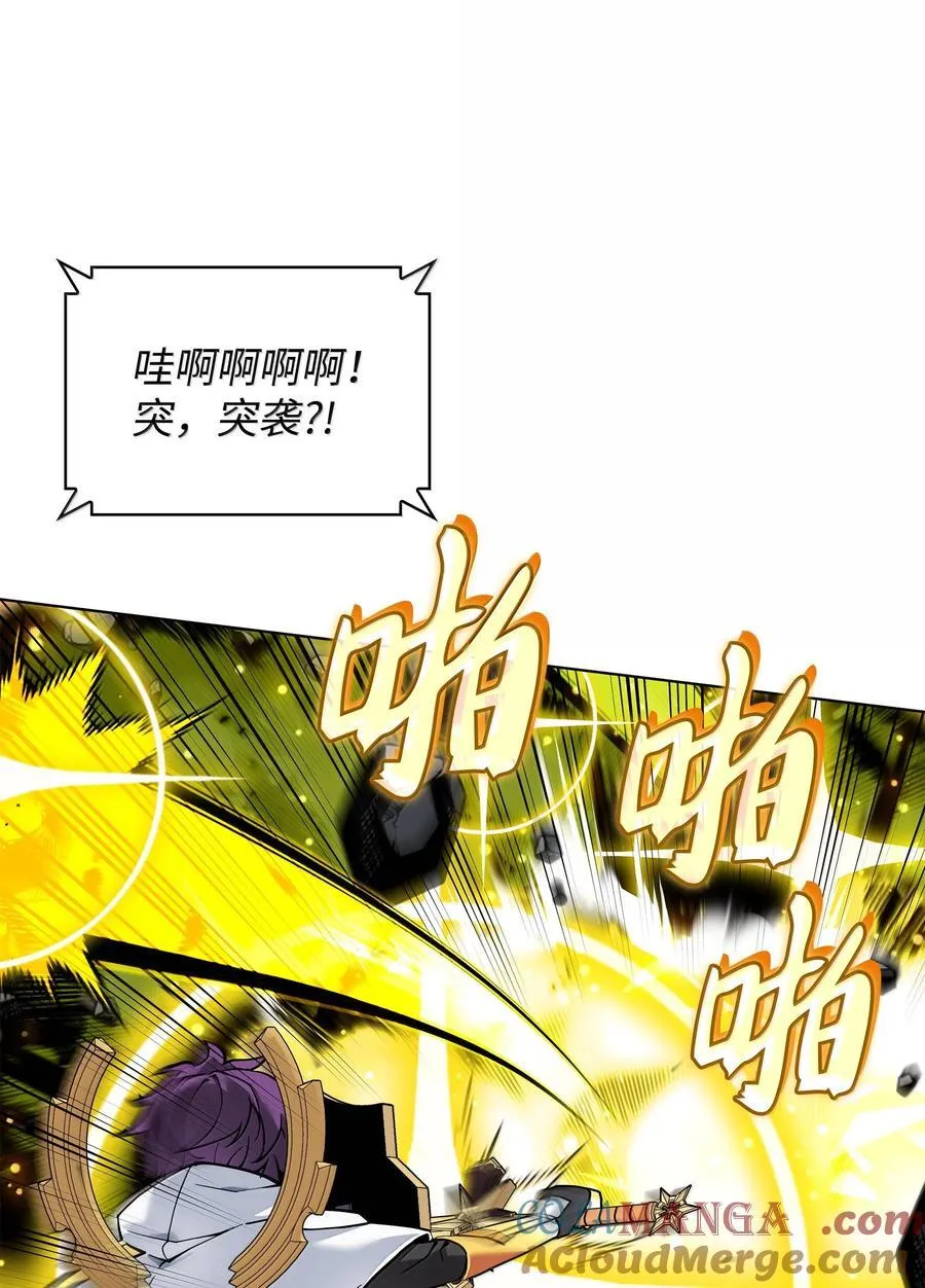 226 格里德VS戴米安128