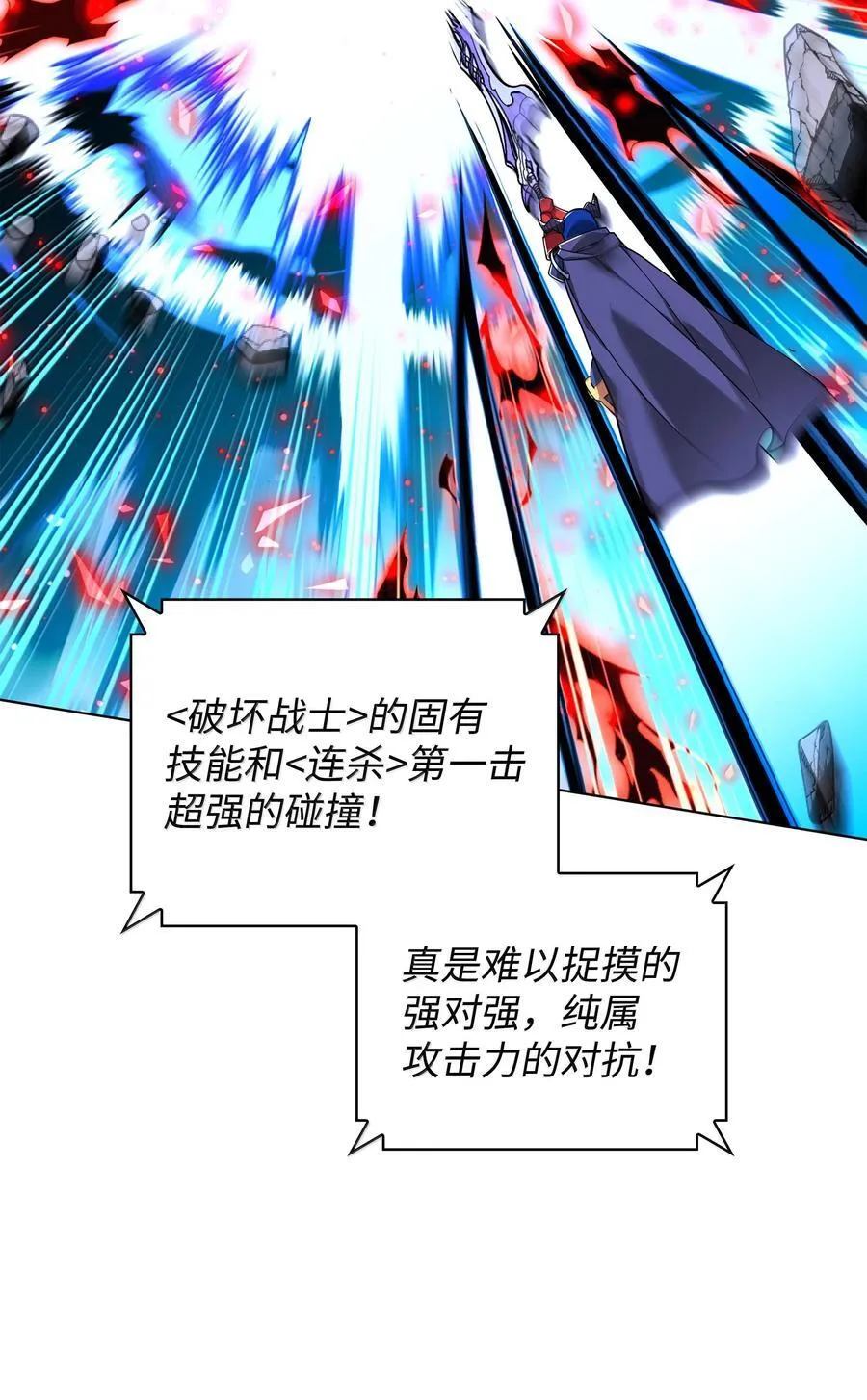 225 格里德VS克里斯115