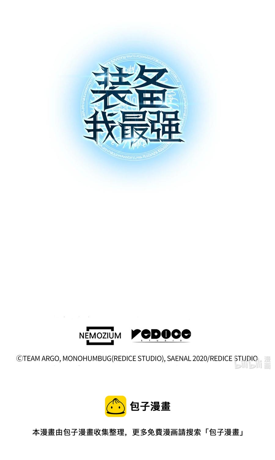 062 伯爵的女婿92