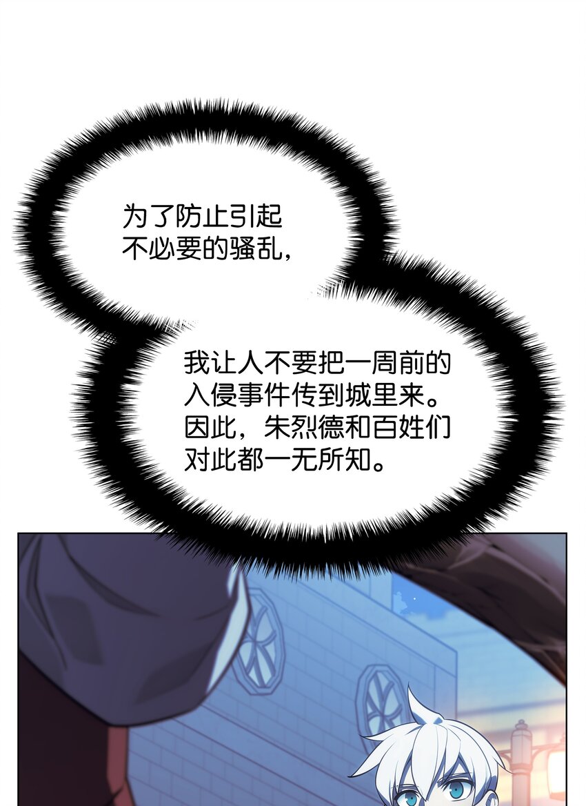 139 逝者的觉悟93