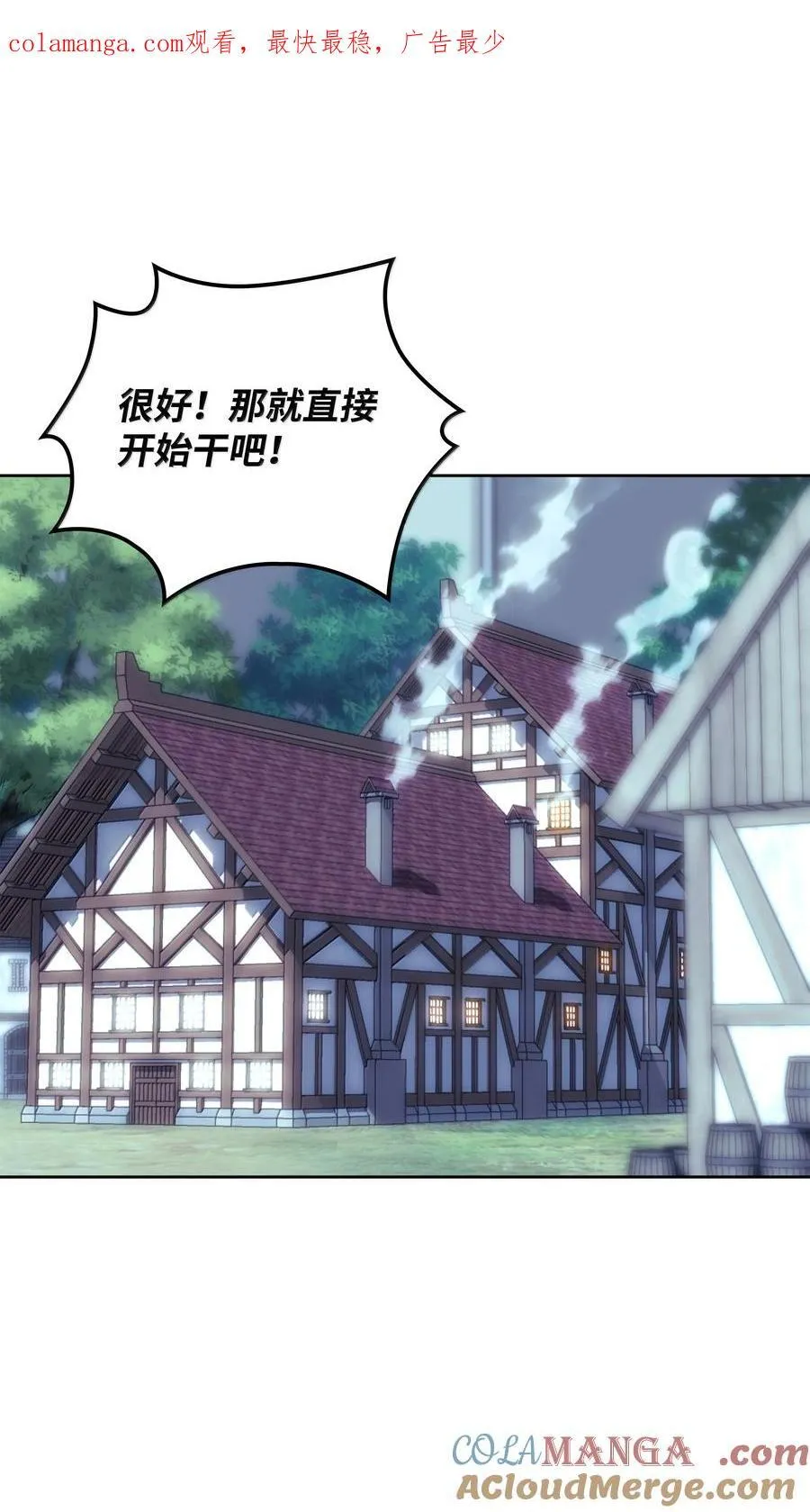 239 破坏0