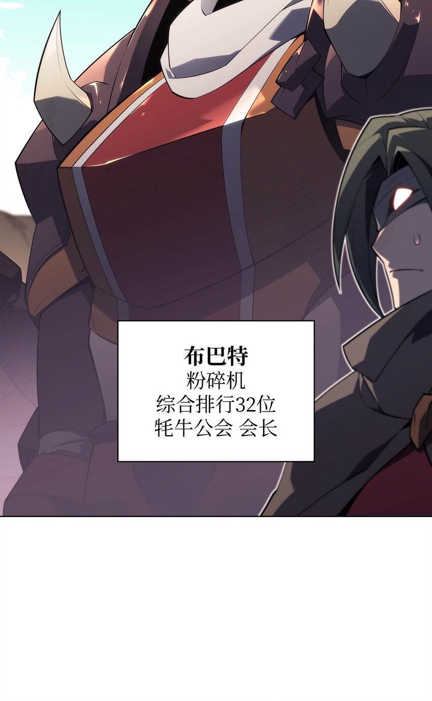 132 脚踝终结者115