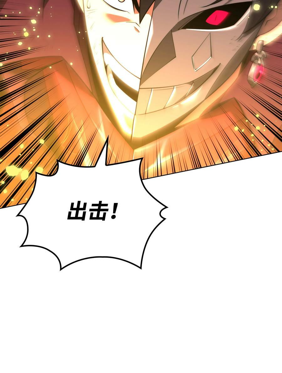 169 荣光之路31
