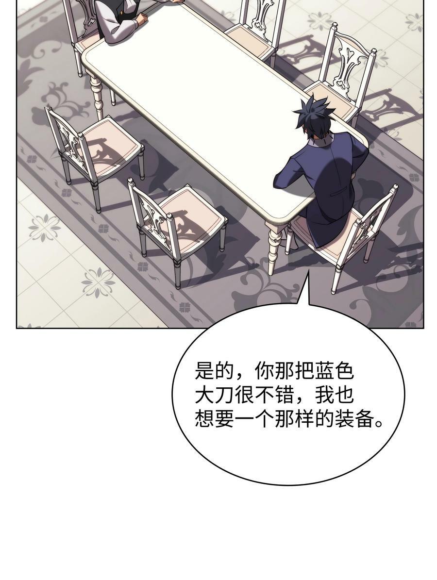 165 亲如一家的客人1