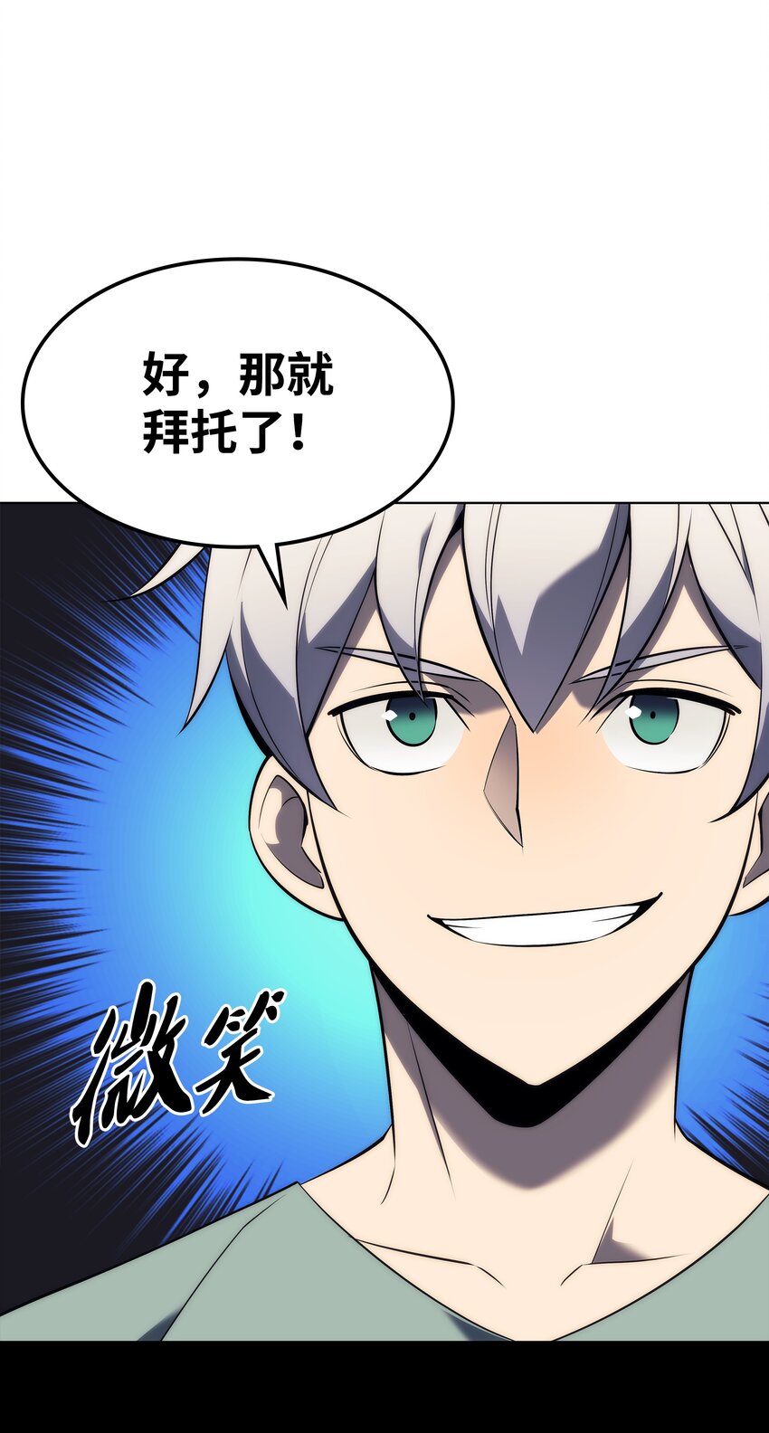 115 造势59