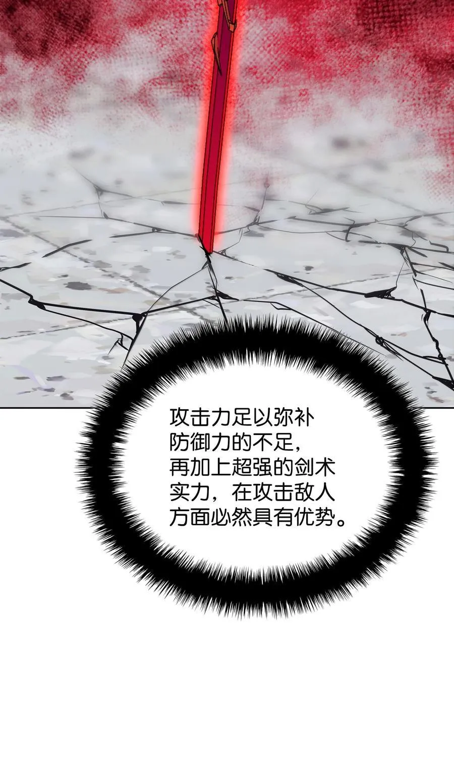 239 破坏106