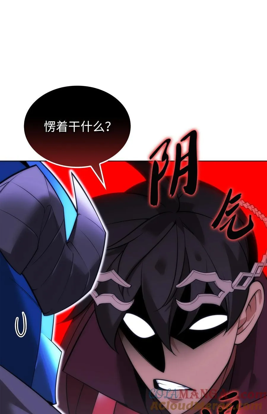 217 转折点116