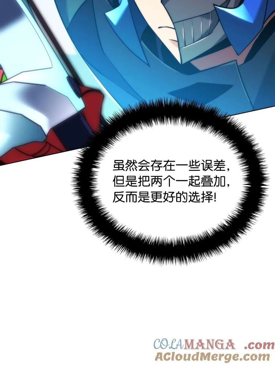 211 暗流涌动96