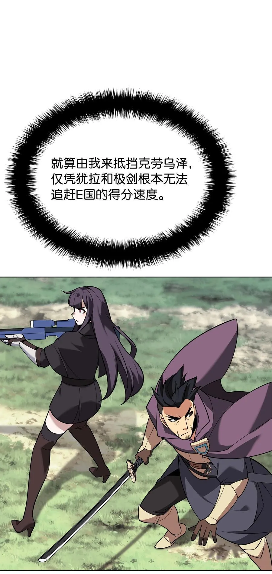 212 猎狗与追踪者73