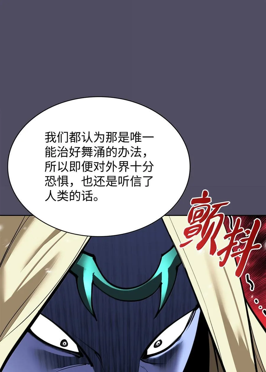 235 泄愤口106