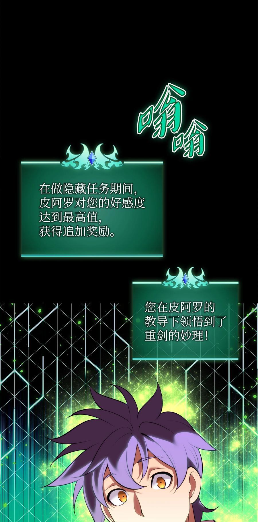 184 教皇的后背81