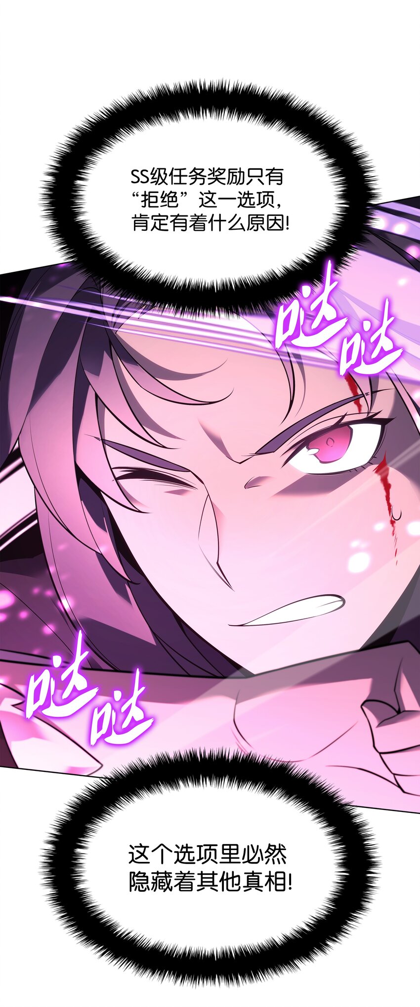 141 我选那个神奇的男人96
