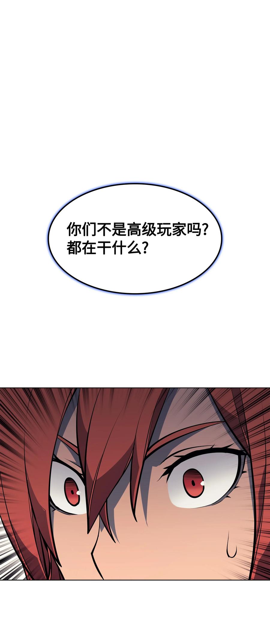 047 马拉瑟斯副本PART198