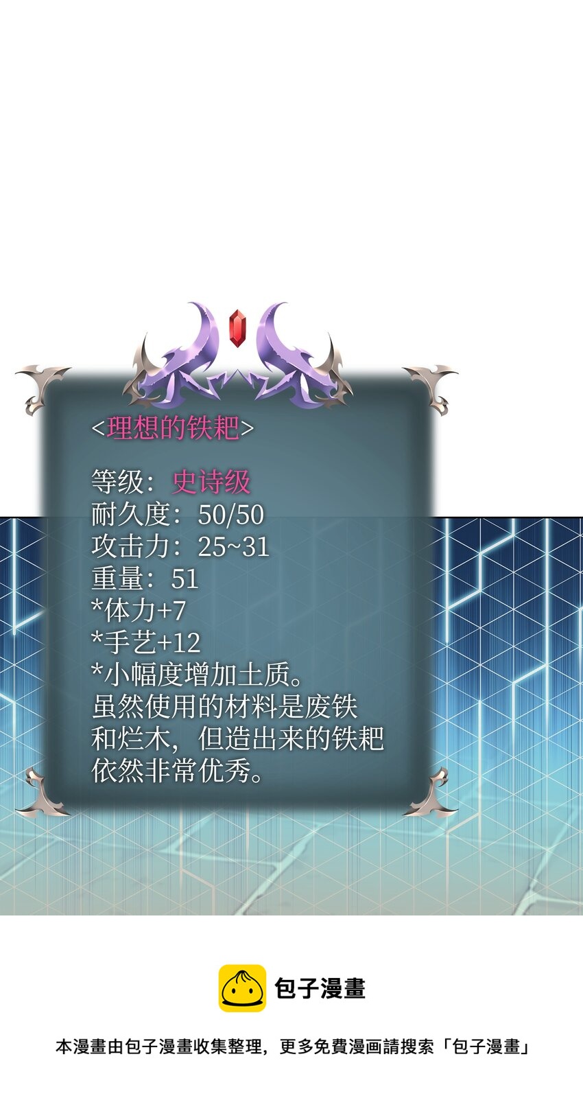 115 造势24