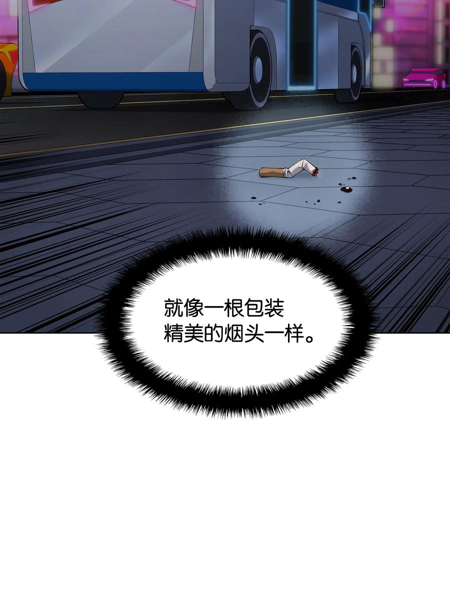 051 为谁创造的价值77