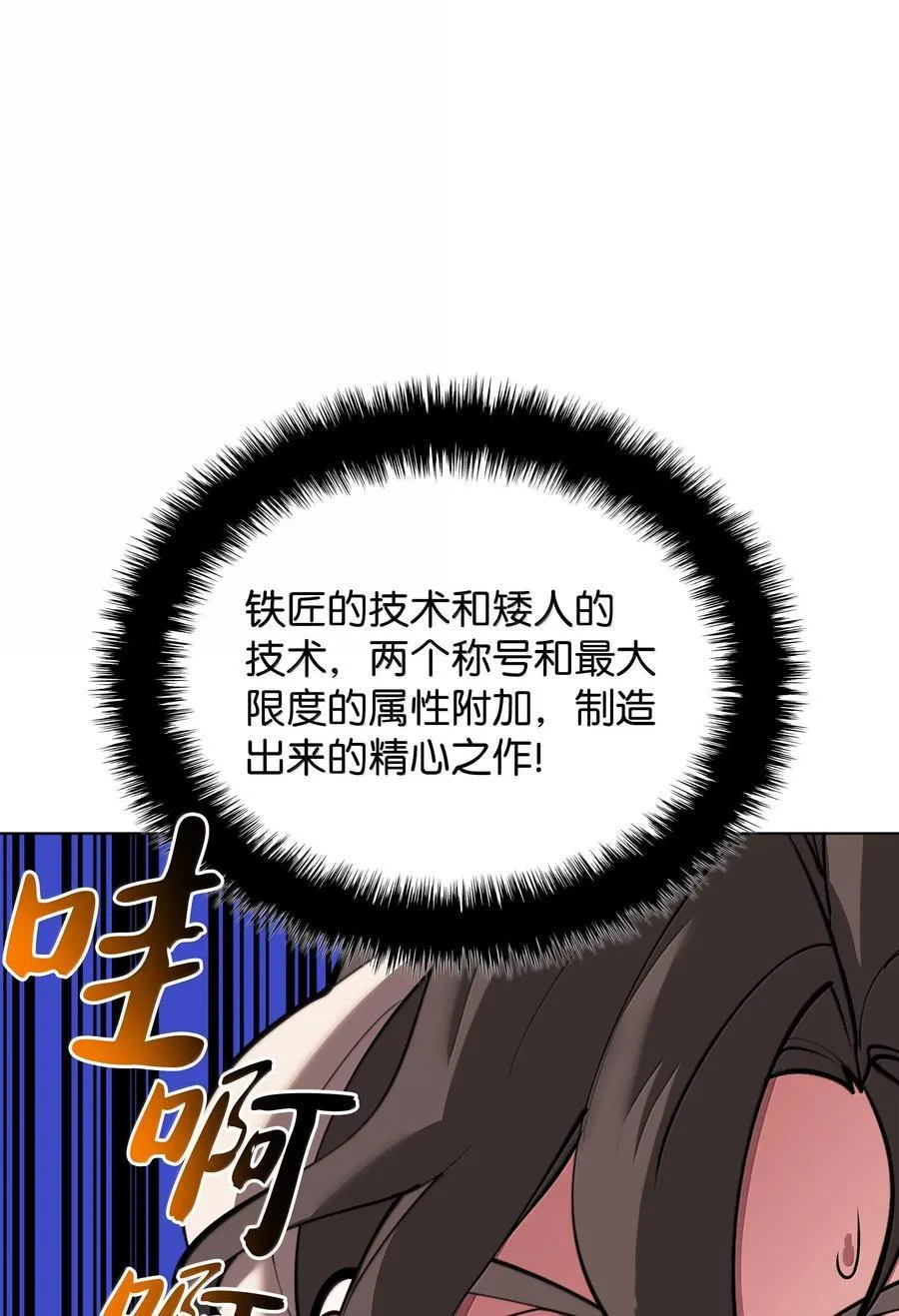221 成绩不一定是幸福的来源73