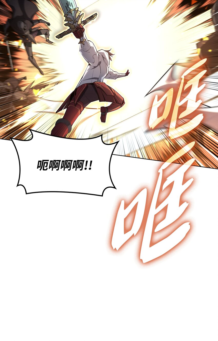 138 皇妃的黑魔法师65