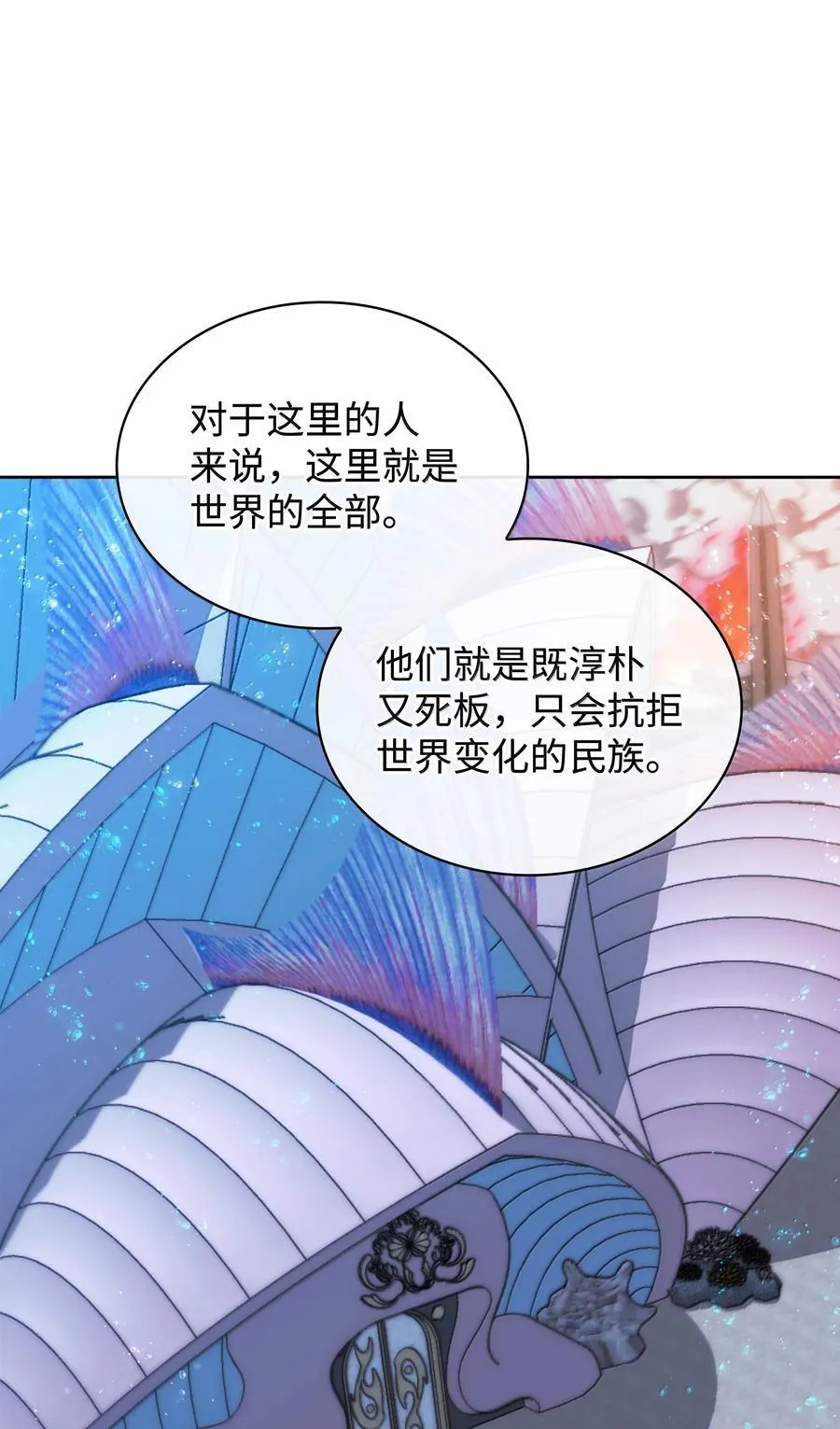 234 苏醒的王与剑101