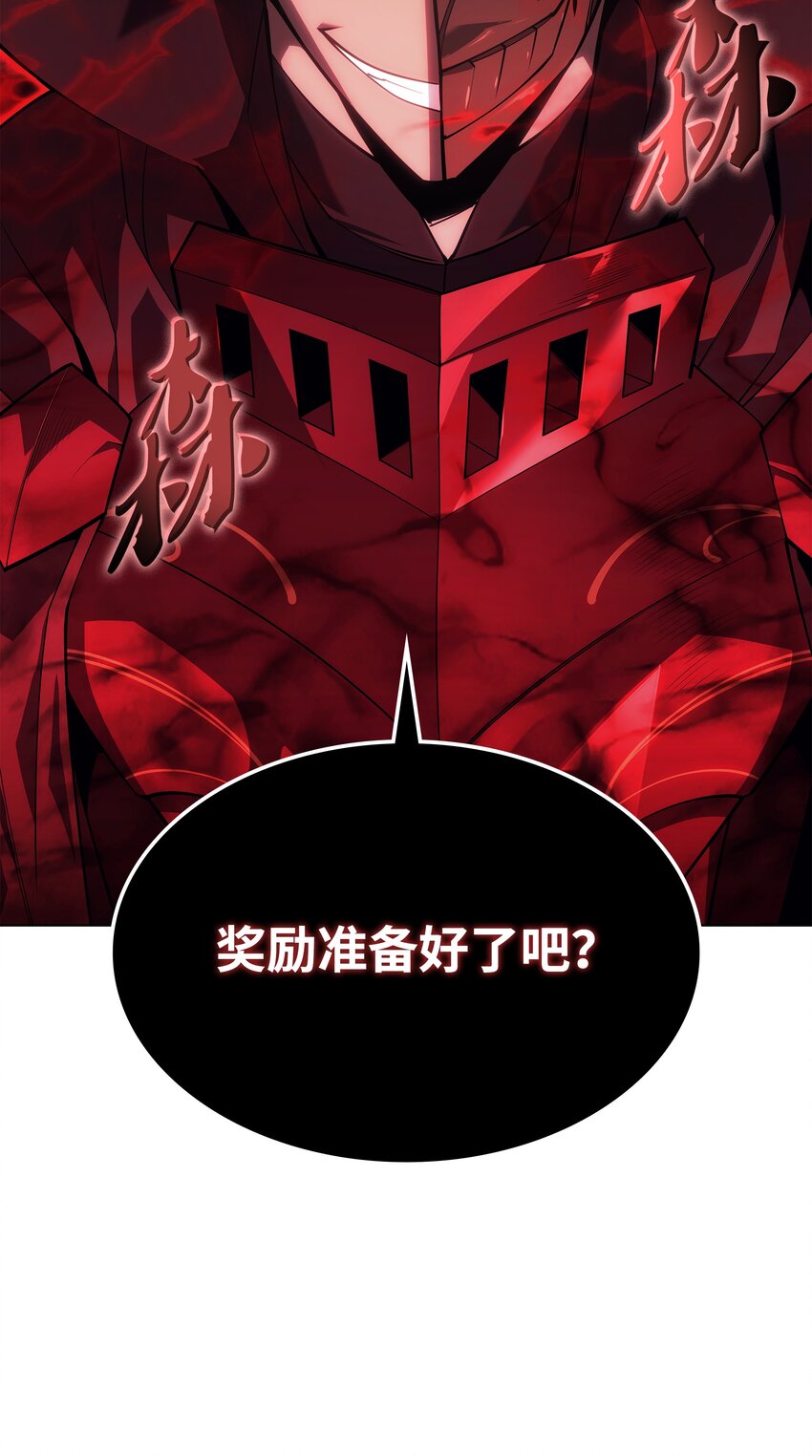 130 狂妄的诱饵53