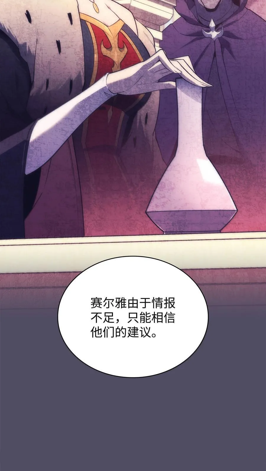 235 泄愤口113