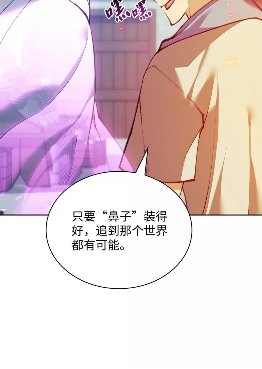 238 小人物118