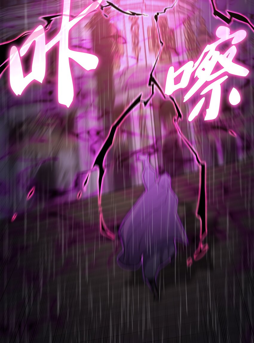 138 皇妃的黑魔法师119