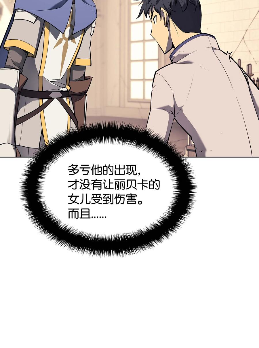 068 堕落之人的最后67