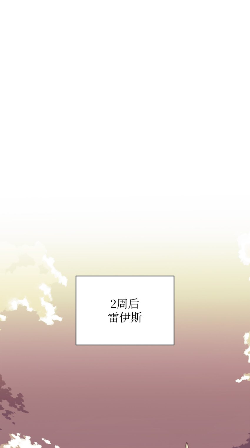139 逝者的觉悟74