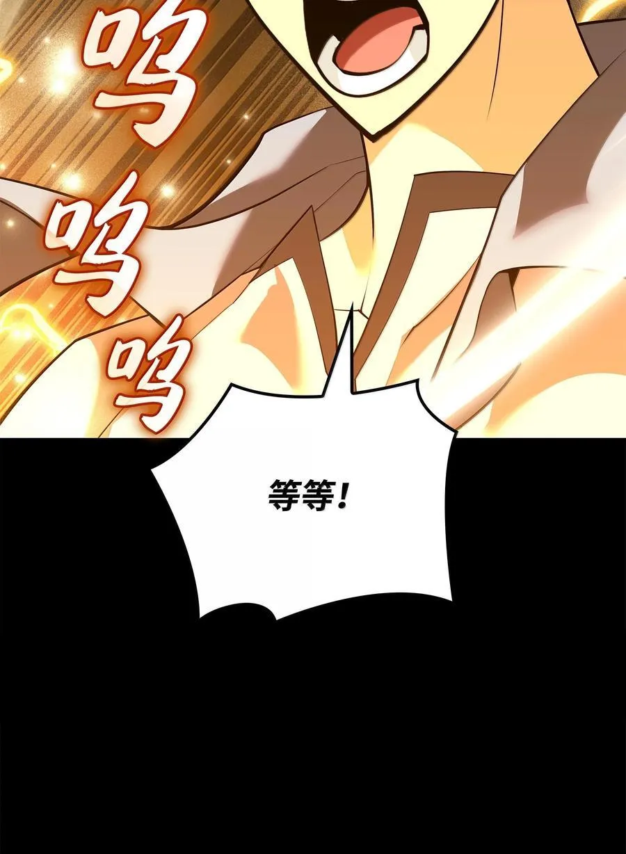 221 成绩不一定是幸福的来源102
