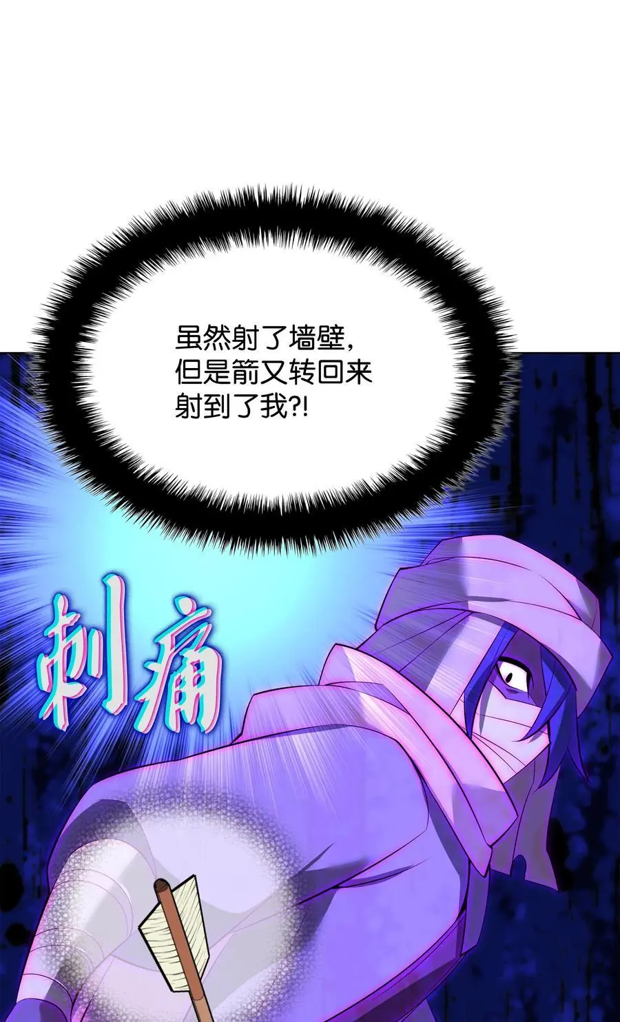 197 制造垃圾装备122