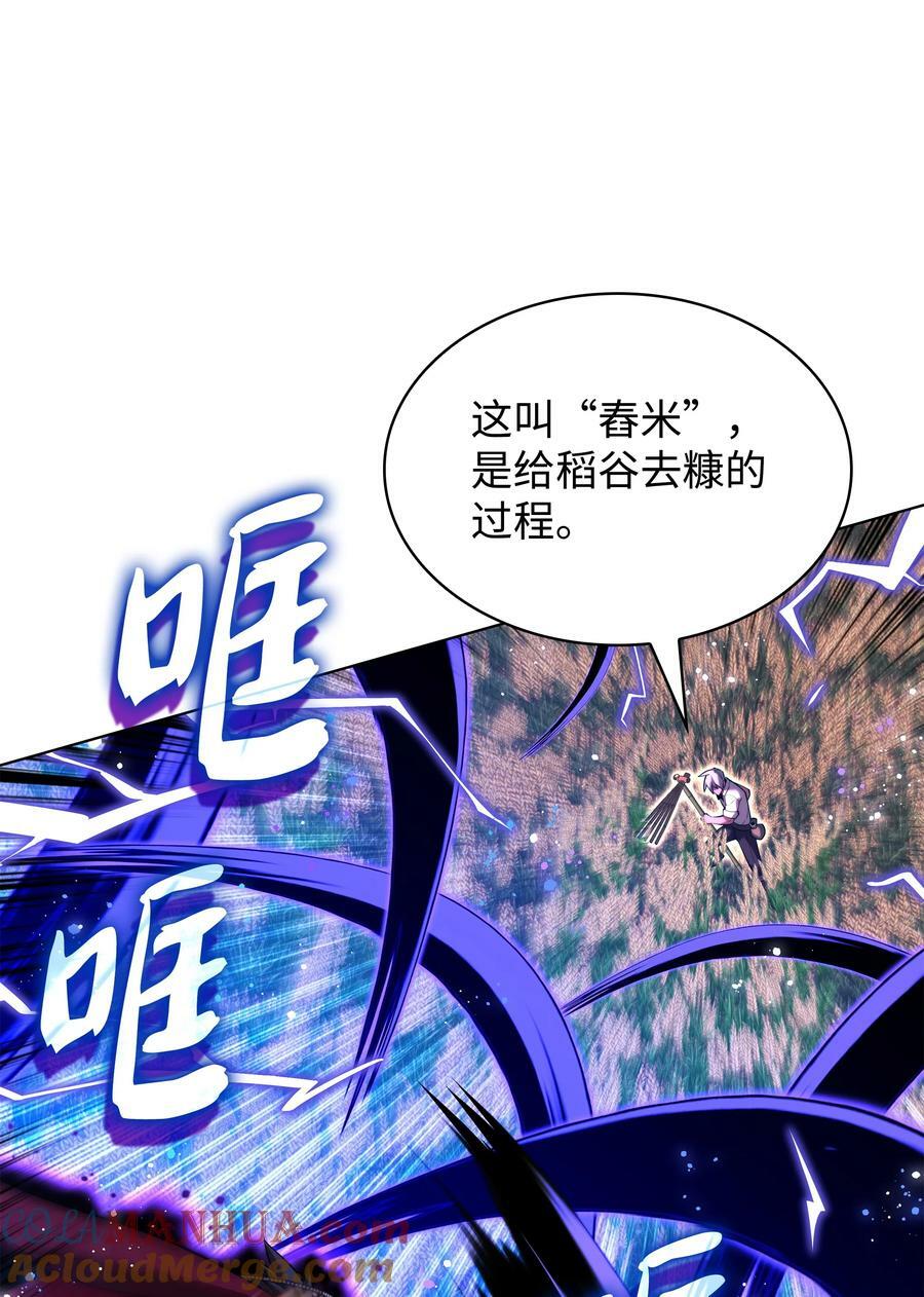169 荣光之路116