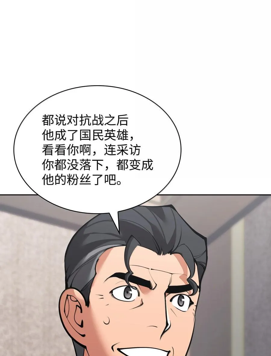 244 8号城的主人18