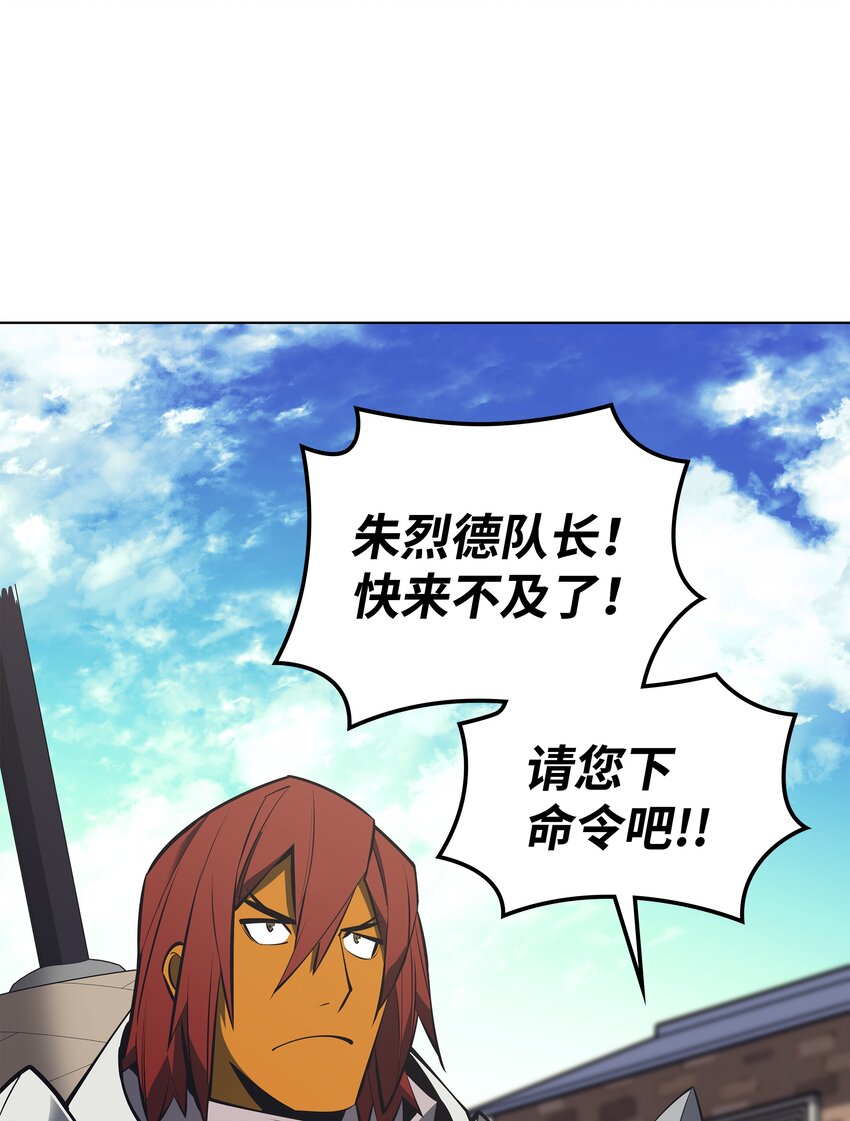 101 恐怖之影51