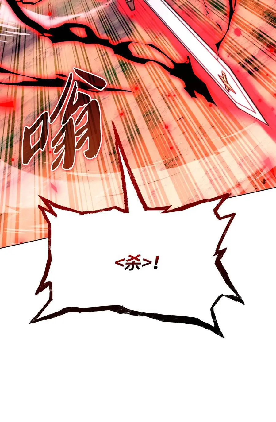 200 连杀波114