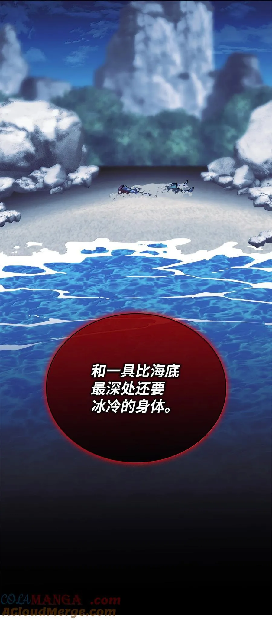 235 泄愤口120