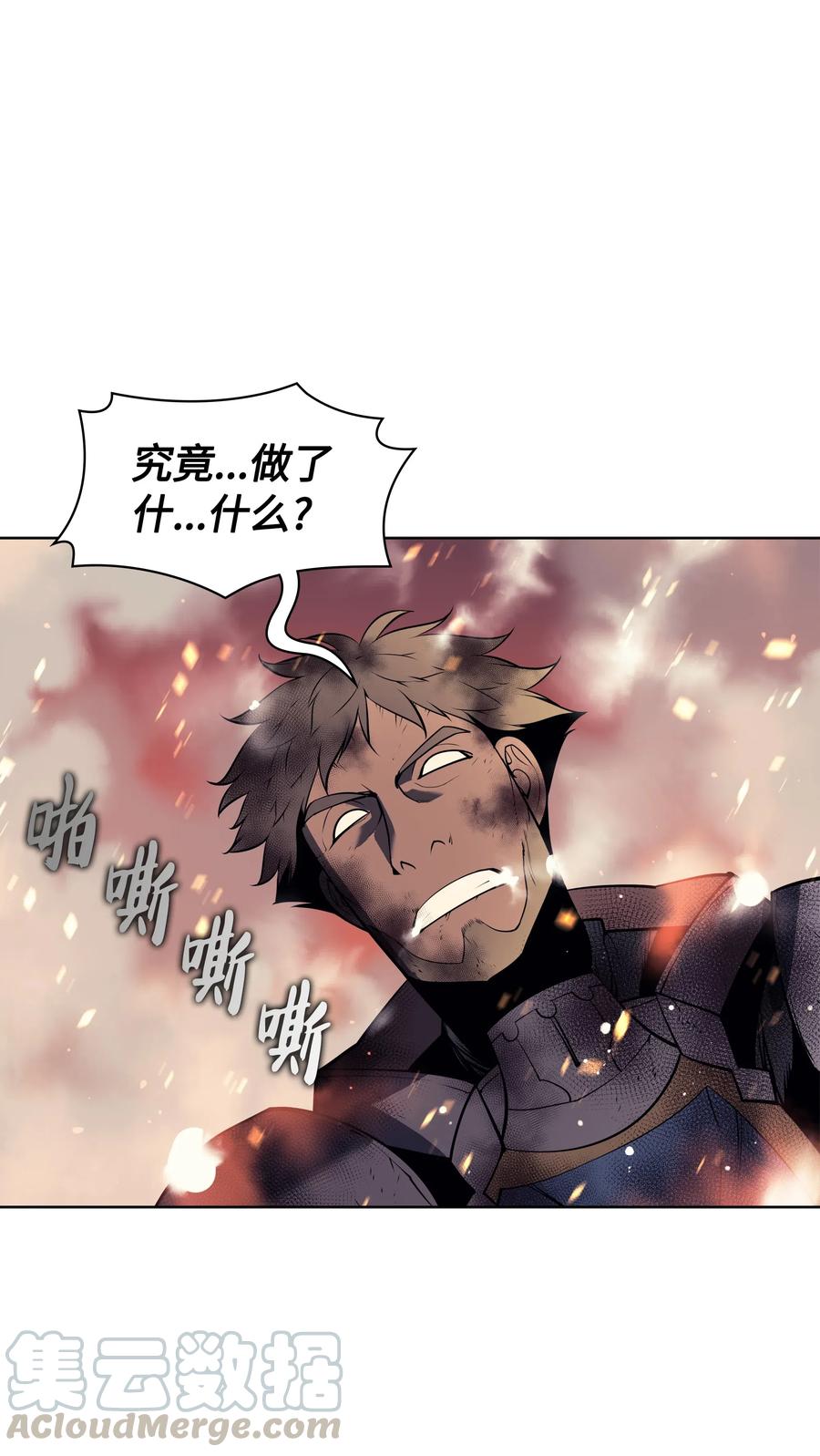 026 盟誓72