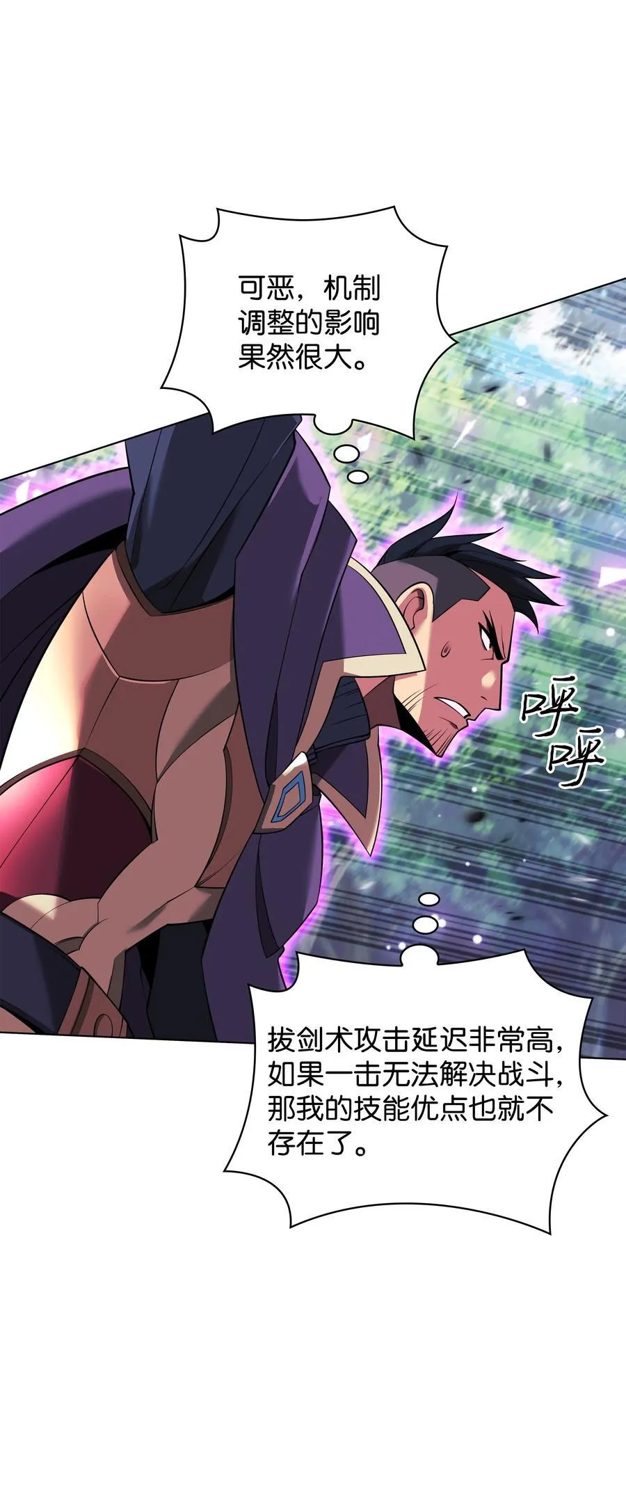 210 捕食者的丛林122