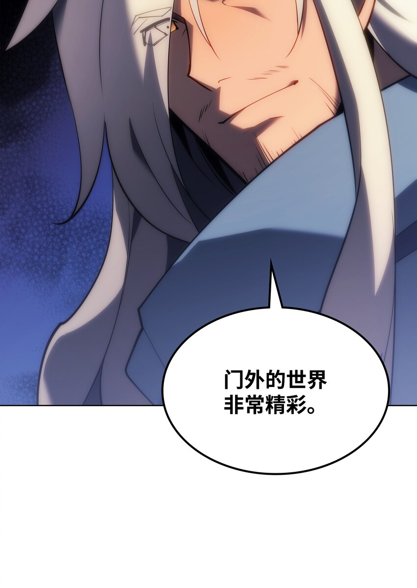 114 门外的礼炮45