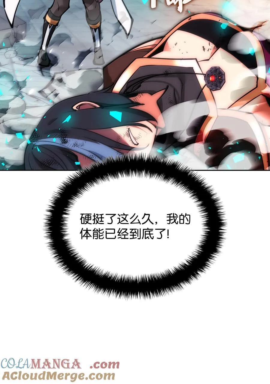 232 镇海之锚76