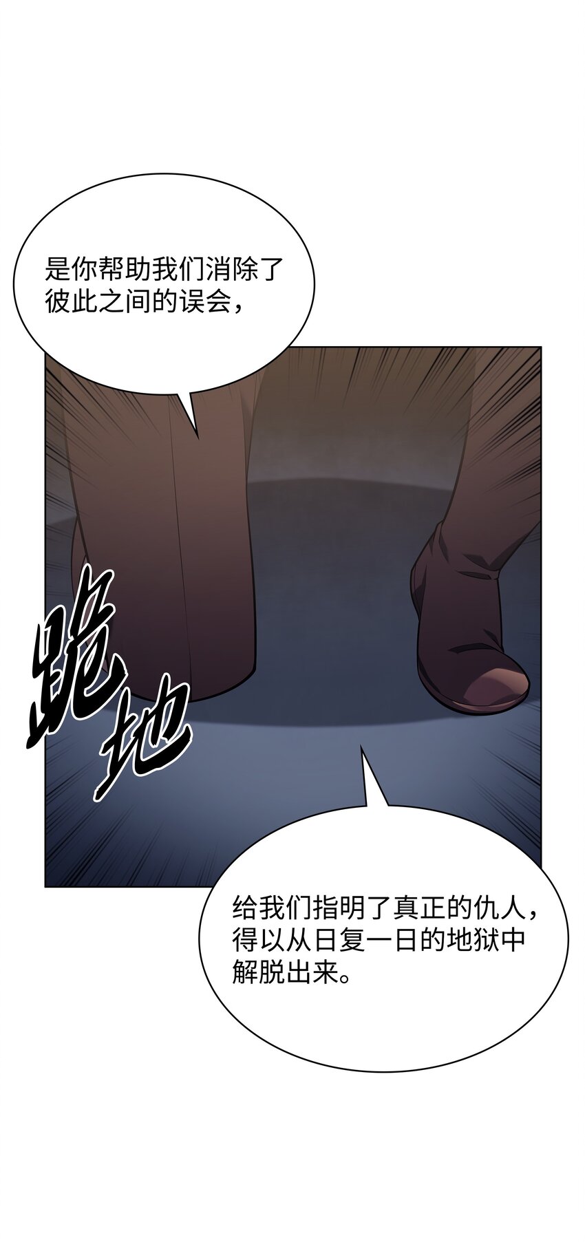 142 坚实的恐惧81