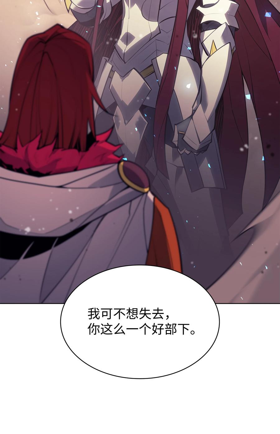 075 领主的男人80
