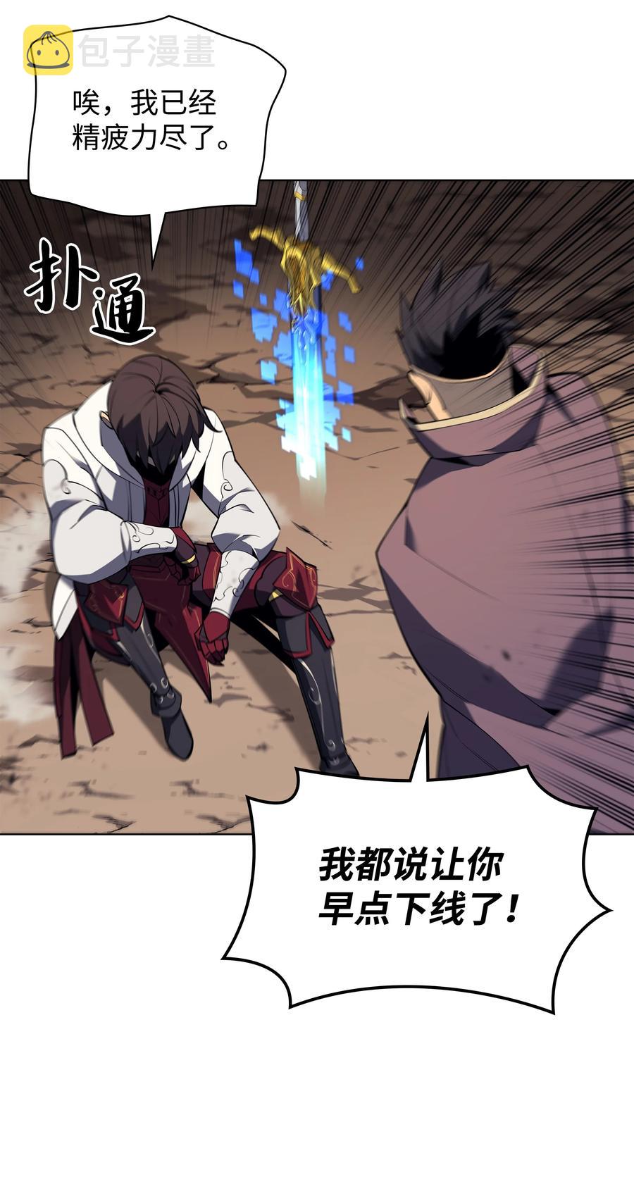 092 主人与奴隶39