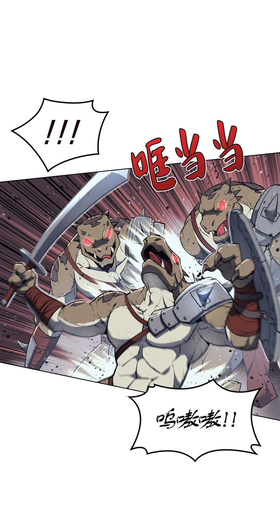 042 正义之风44
