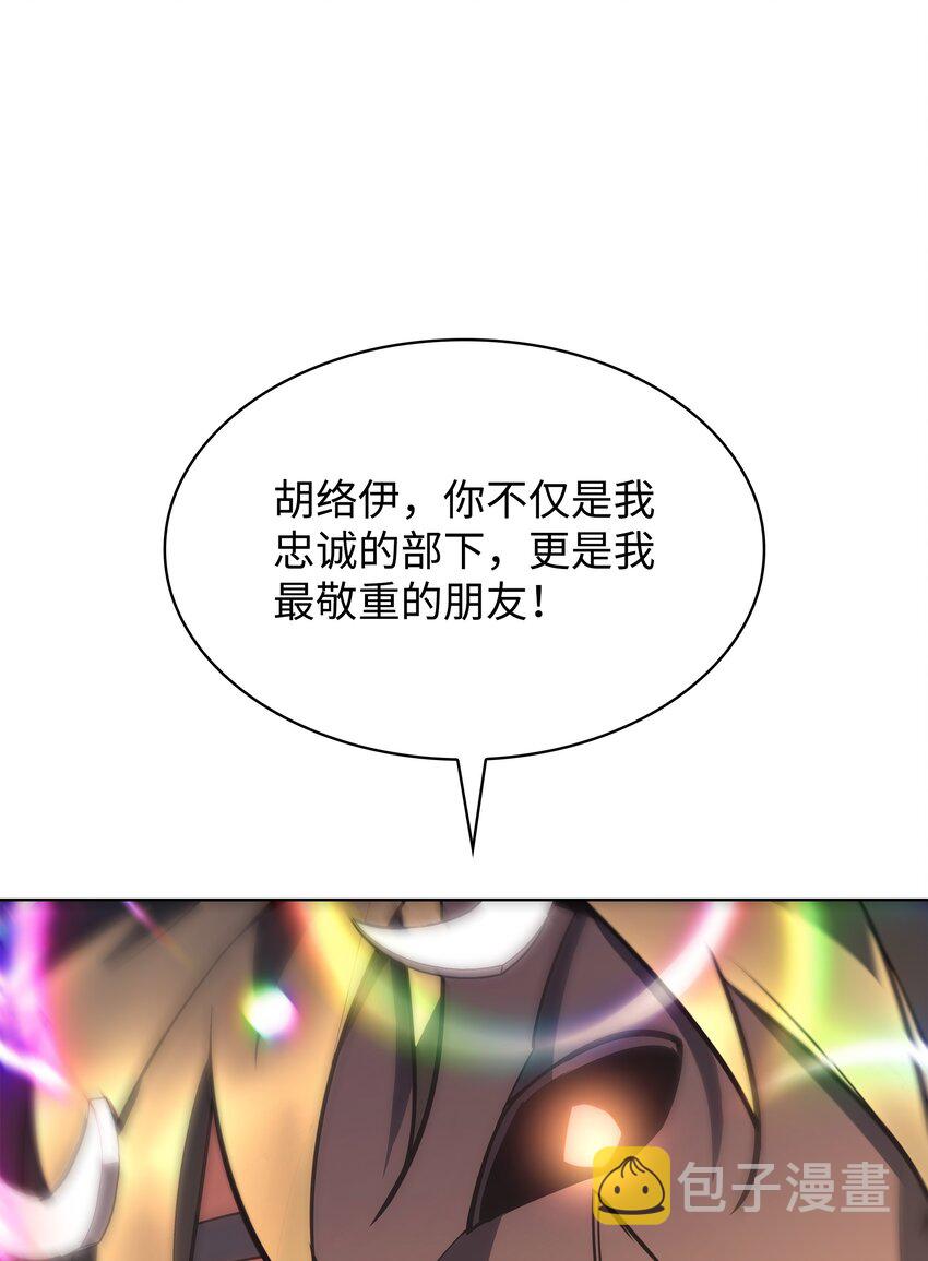 147 井底之蛙38