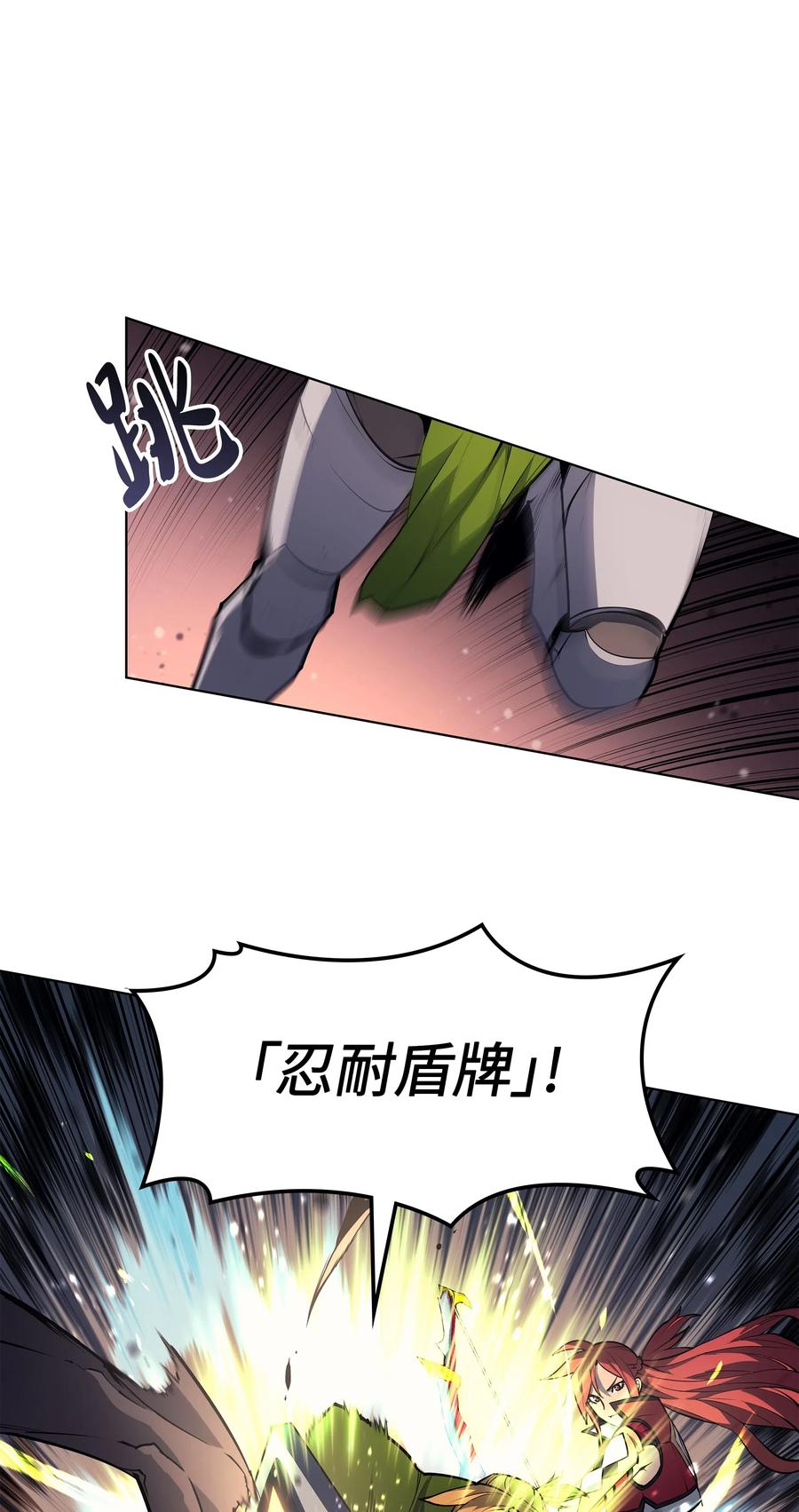 047 马拉瑟斯副本PART19